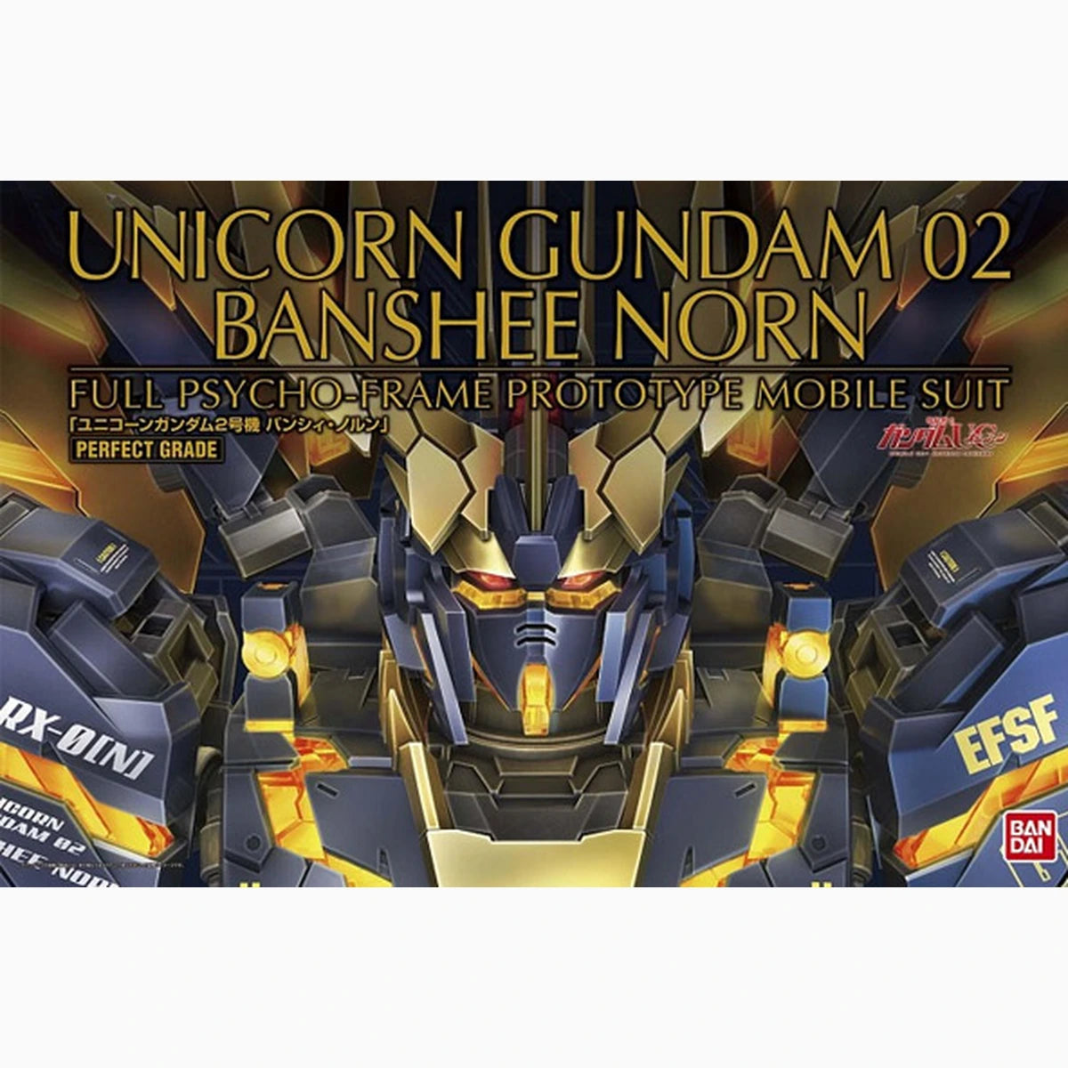Gundam Gunpla PG 1/60 RX-0[N] Unicorn Gundam 02 Banshee Norn - Image 2