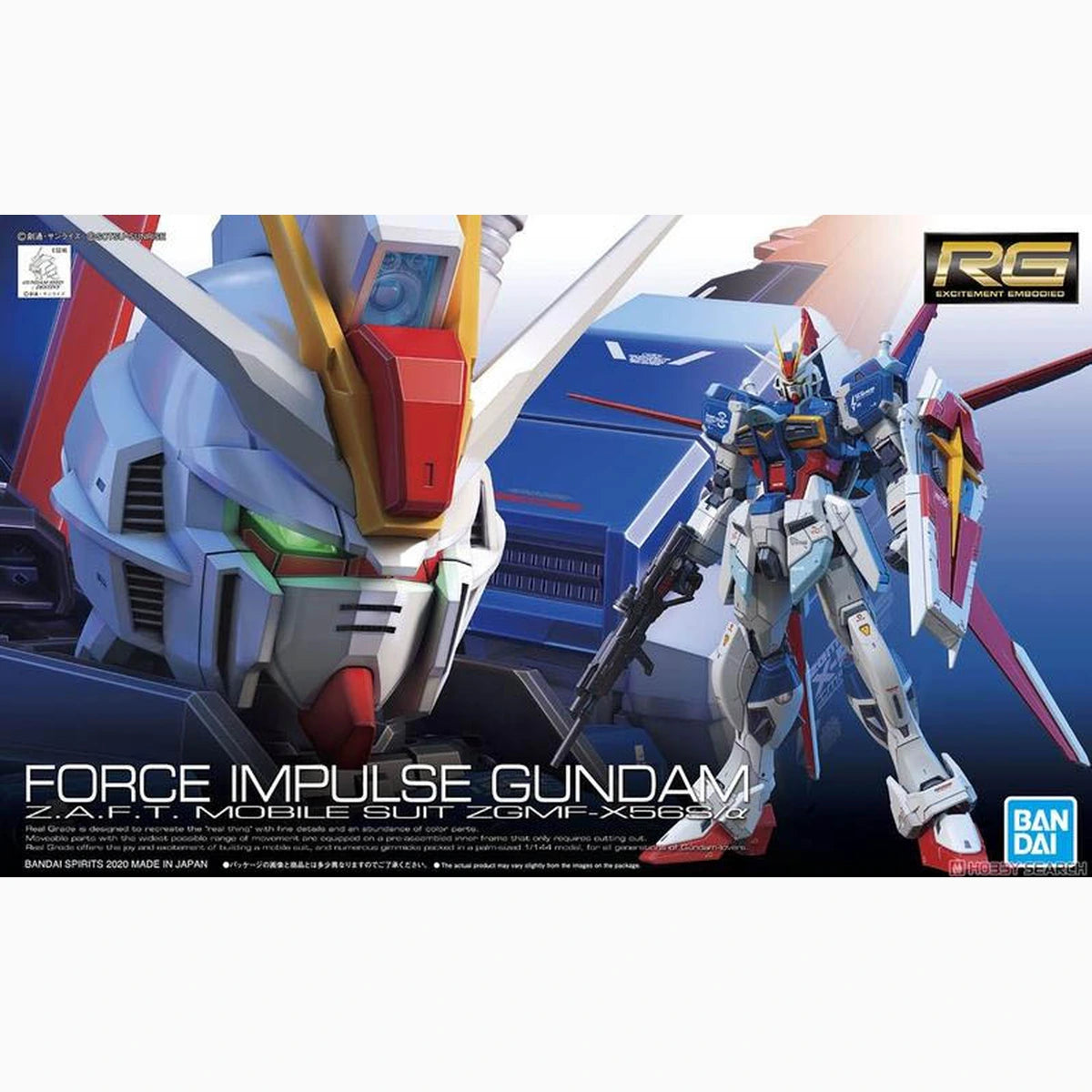 Gundam Gunpla RG 1/144 33  Force Impulse Gundam - Image 2