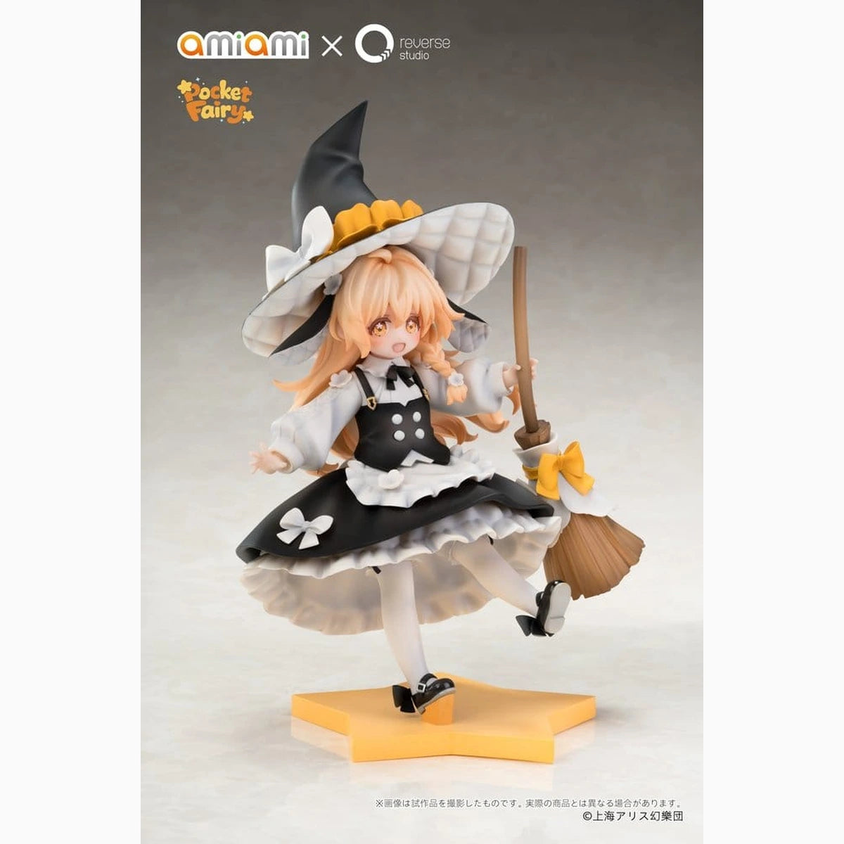 Touhou Project Reverse Palm Spirit figurine PVC Marisa Kirisame 18 cm - Image 1