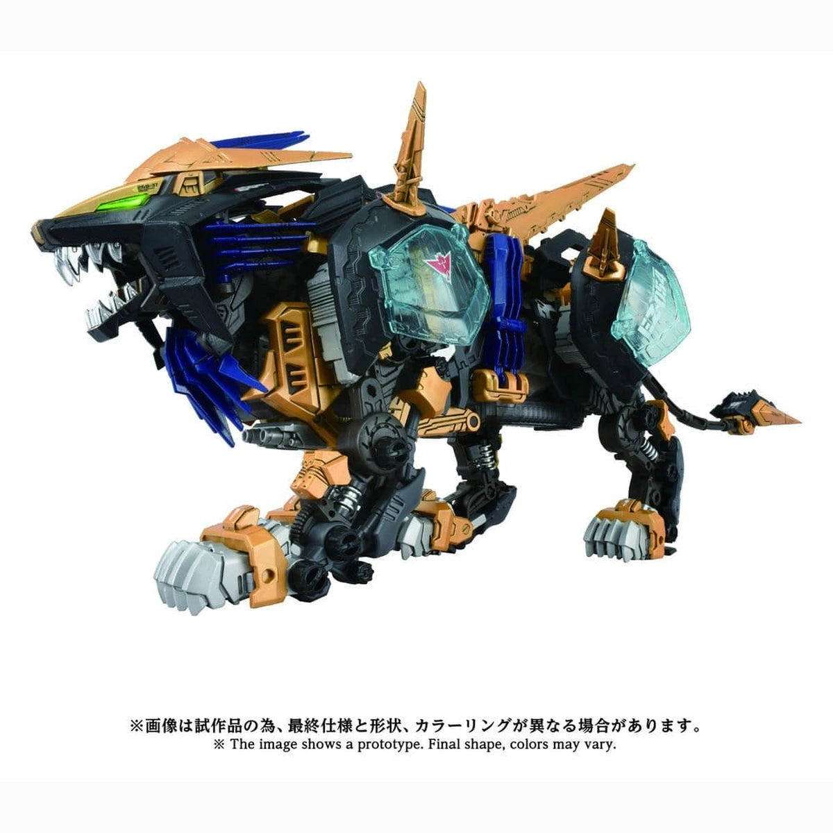 Zoids figurine 1/72 Plastic Model Kit AZ-14 Liger Zero X 43 cm - Image 3