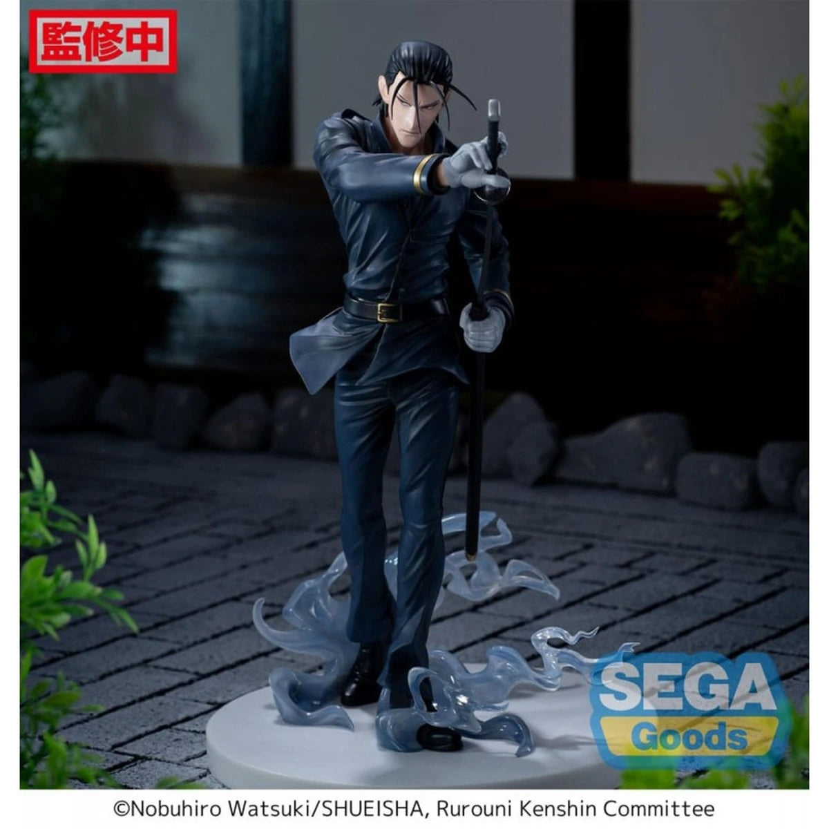 RUROUNI KENSHIN - LUMINASTA FIGURE - SAITOU HAJIME - Image 3