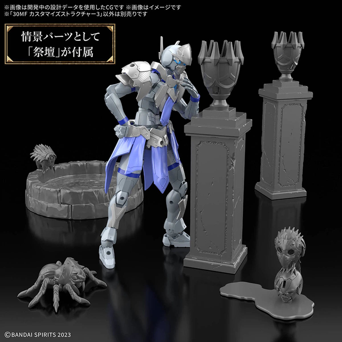 30 Minutes Fantasy 30MF Customize Structure 3 - Image 2