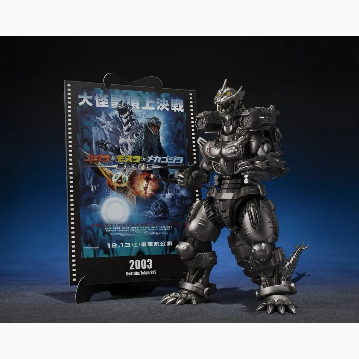 Godzilla: Tokyo S.O.S. figurine Diecast S.H.MonsterArts Kiryu (Heavily Armed Type / High Mobility Type) "Tokyo SOS" -Movie Graphic Plus- 16 cm - Image 3