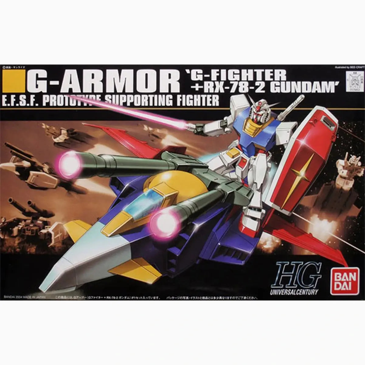 Gundam Gunpla HG 1/144 050 G Armor - Image 2