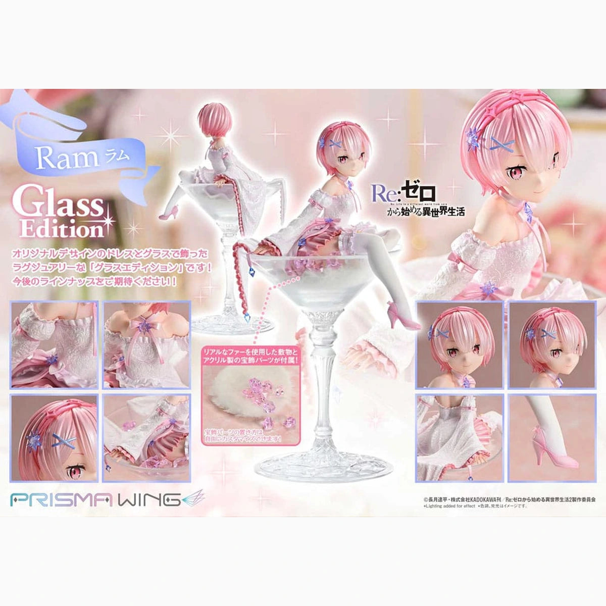 Re:ZERO Starting Life in Another World statuette PVC 1/7 Prisma Wing Ram Glass Edition 24 cm - Image 6