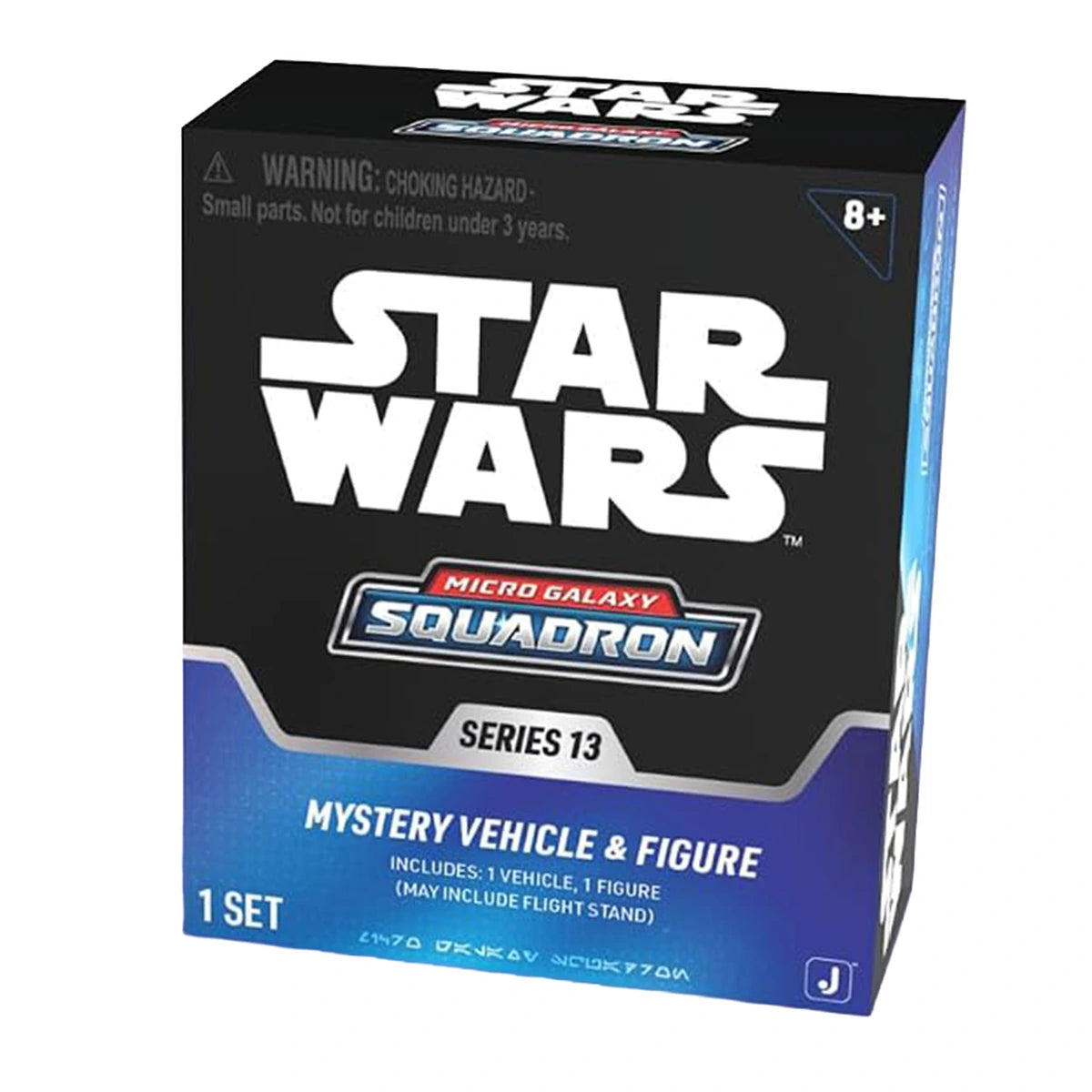 Star Wars Micro Galaxy Squadron Vehicle Mandalorian Et Grogu 13Cm 7,5Cm - Image 2
