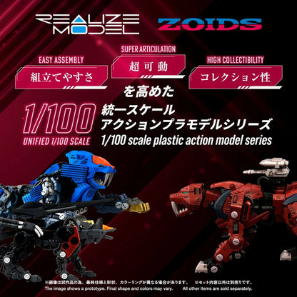 Zoids figurine 1/100 Plastic Model Kit RMZ-015 Saber Tiger Raven Special 19 cm - Image 4