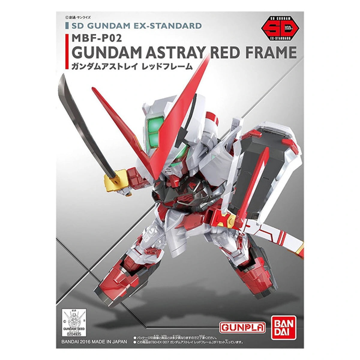 Gundam Gunpla SD EX-STD 007 Gundam Astray Red Frame - Image 2