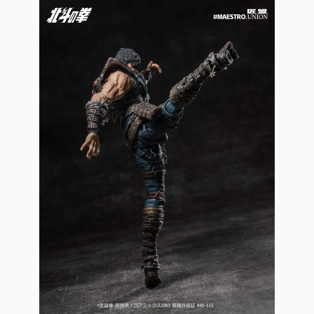 Fist of the North Star figurine 1/12 Kenshiro 17 cm - Image 3