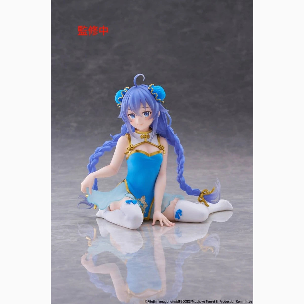 Mushoku Tensei: Jobless Reincarnation figurine PVC Desktop Cute Roxy Migurdia (Chinese Dress Ver.) 13 cm - Image 1