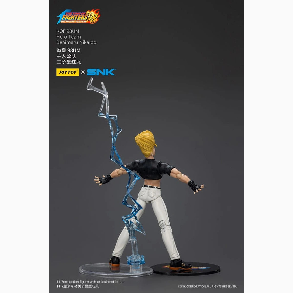 The King Of Fighters '98  figurine Hero Team Benimaru Nikaido 12 cm - Image 5