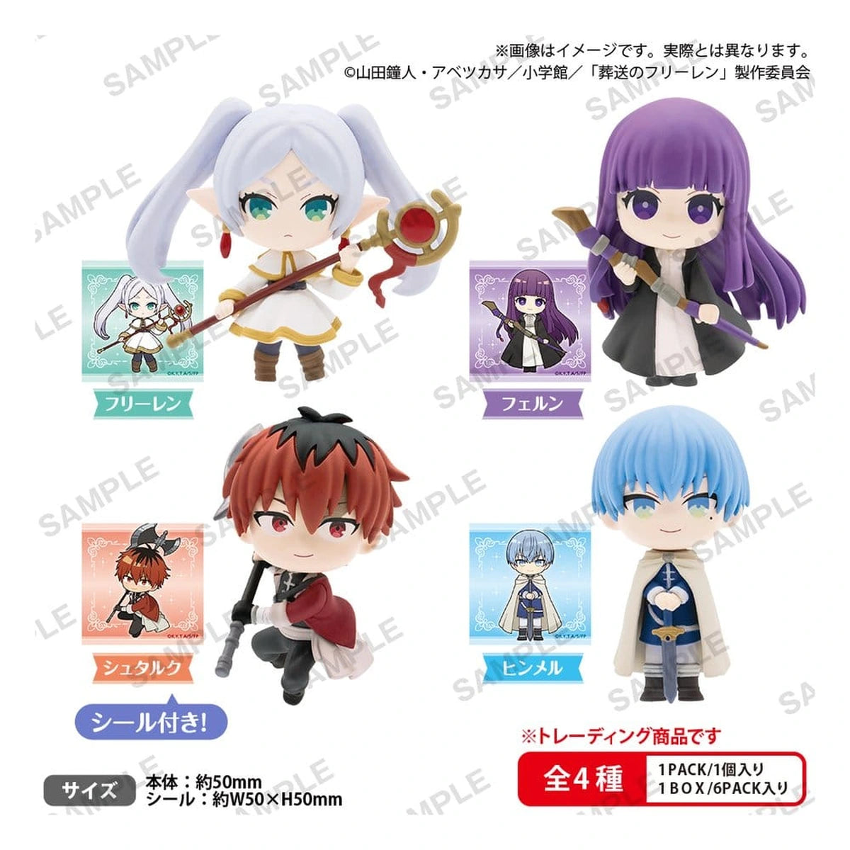 Frieren Blind Box présentoir figurines de collection Rich Box ver. (6) - Image 1
