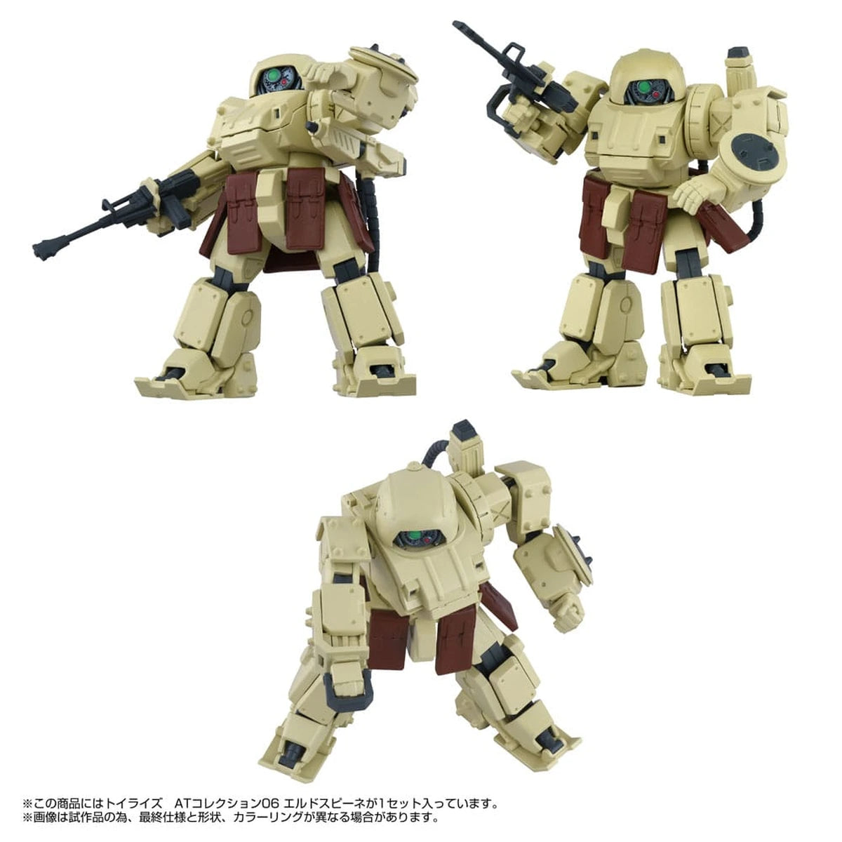 Armored Trooper Votoms figurine Toyrise 1/48 AT Collection 06 Erdspinne 10 cm - Image 5