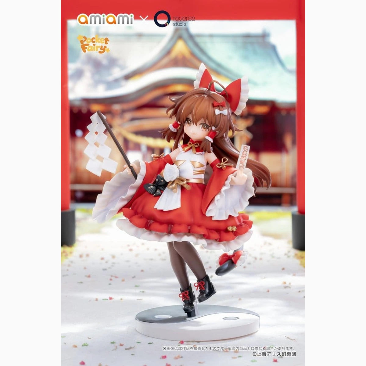 Touhou Project figurine PVC Reverse Palm Spirit Reimu Hakurei 15 cm - Image 5