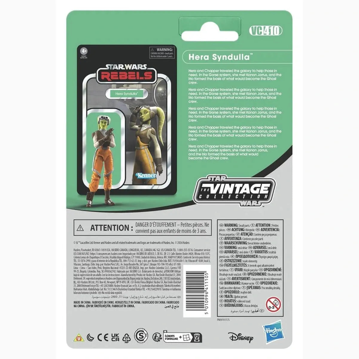 Star Wars Rebels Vintage Collection figurine Hera Syndulla (Spectre-2) 10 cm - Image 4