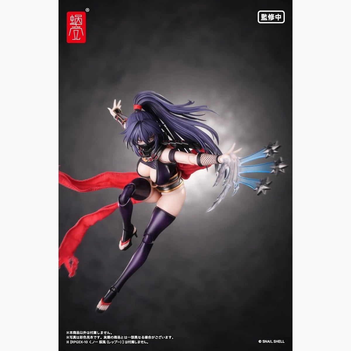 Original Character accessoires pour figurines 1/12 Kunoichi Reppuu - Image 1