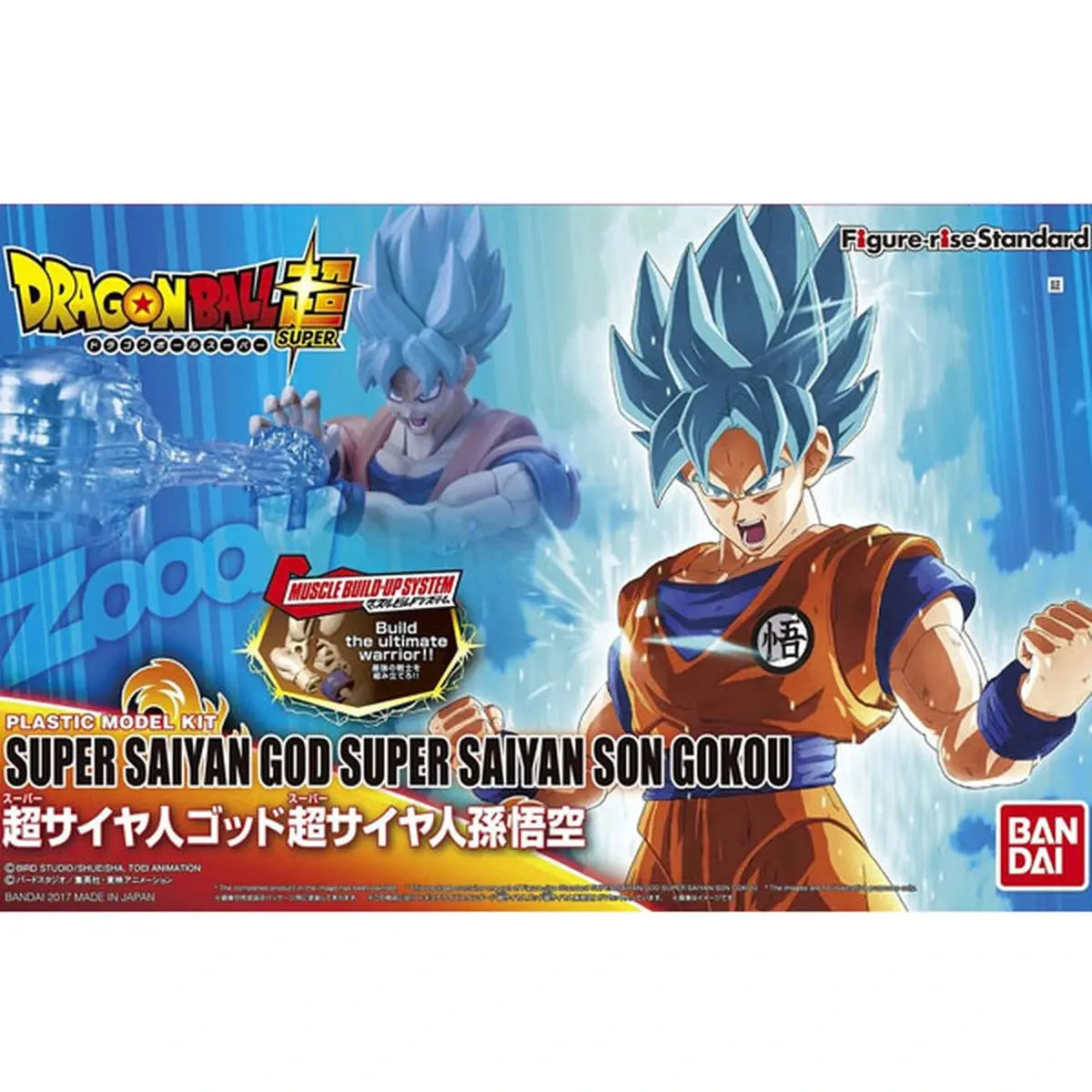 DBZ Maquette Figure-Rise Super Saiyan God Super Saiyan Son Goku 14cm - Image 1