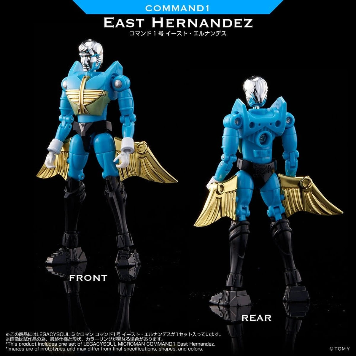 Microman figurine Legacy Soul Command 1 East Hernandez - Image 5