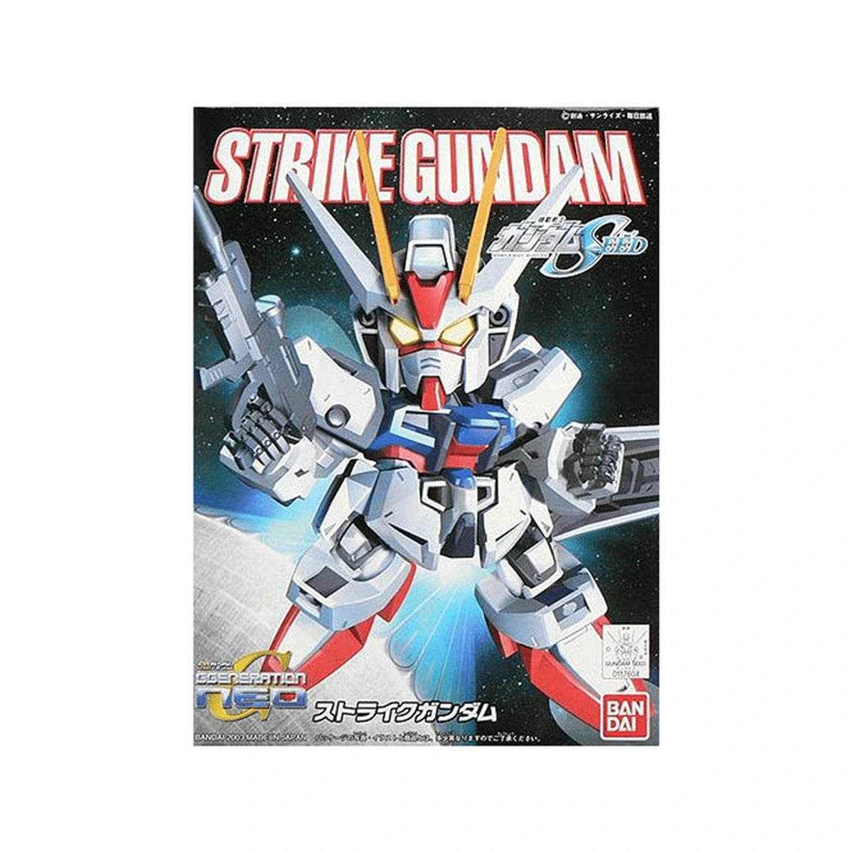 Gundam Gunpla SDBB 246 Strike Gundam - Image 1