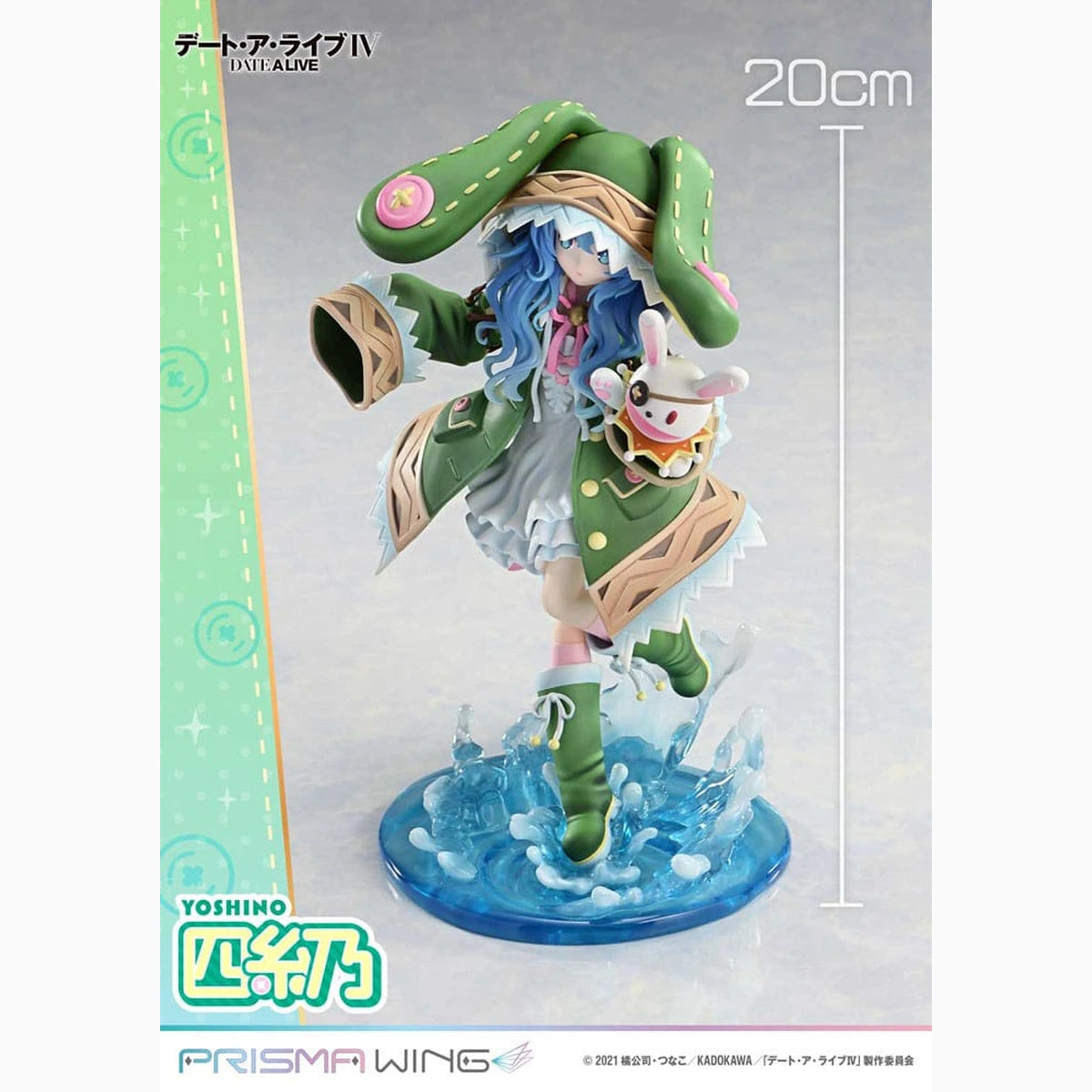 Date A Live statuette PVC 1/7 Prisma Wing Yoshino 20 cm - Image 6