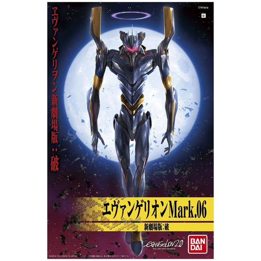 Evangelion Maquette HG 06 Evangelion Mark 06 New Movie Ha - Image 1