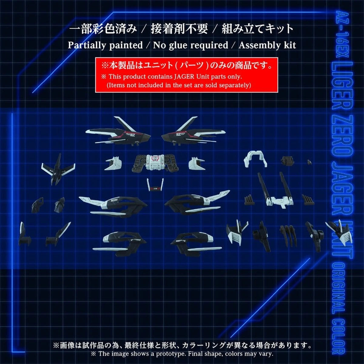 Zoids Plastic Model Kit 1/72 AZ-16EX Liger Zero Jager Unit Original Color - Image 5
