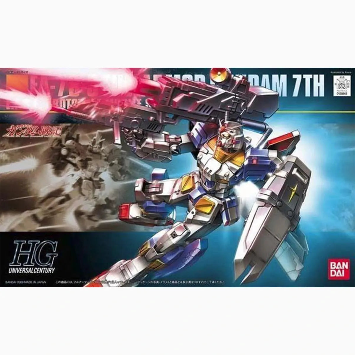 Gundam Gunpla HG 1/144 098 Rx-78-3 Full Armor Gundam 7Th - Image 2
