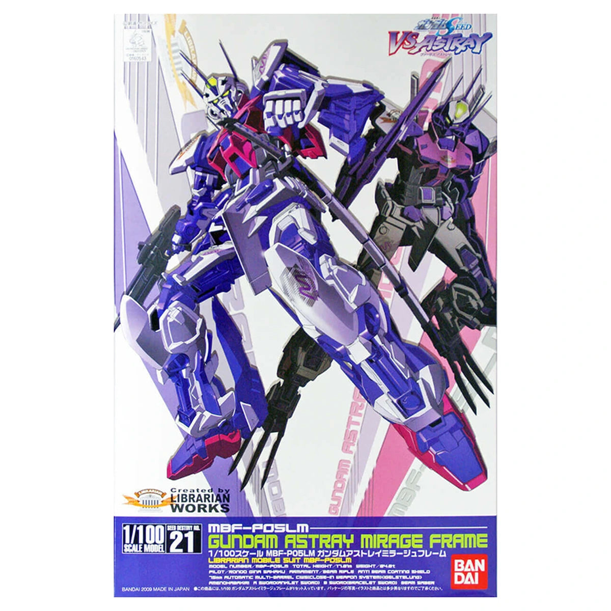 Gundam Gunpla 1/100 Astray Mirage Frame - Image 2