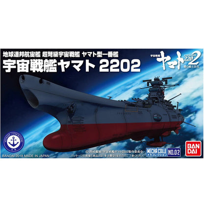 Space Battleship Yamato 2202 Maquette Mecha Collec U.N.C.F. Yamato 2202 - Image 1