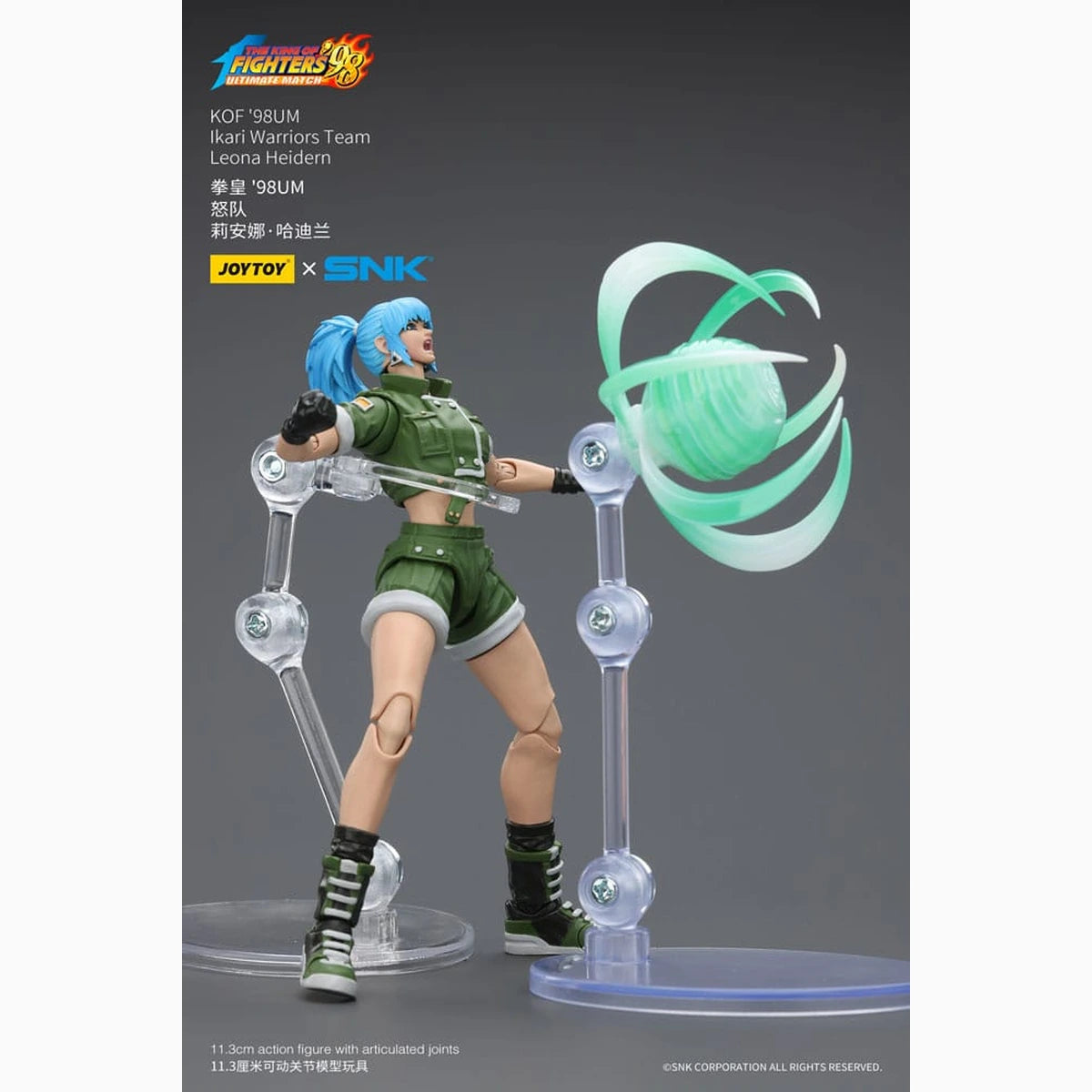The King Of Fighters '98  figurine Hero Team Leona Heidern 11 cm - Image 6