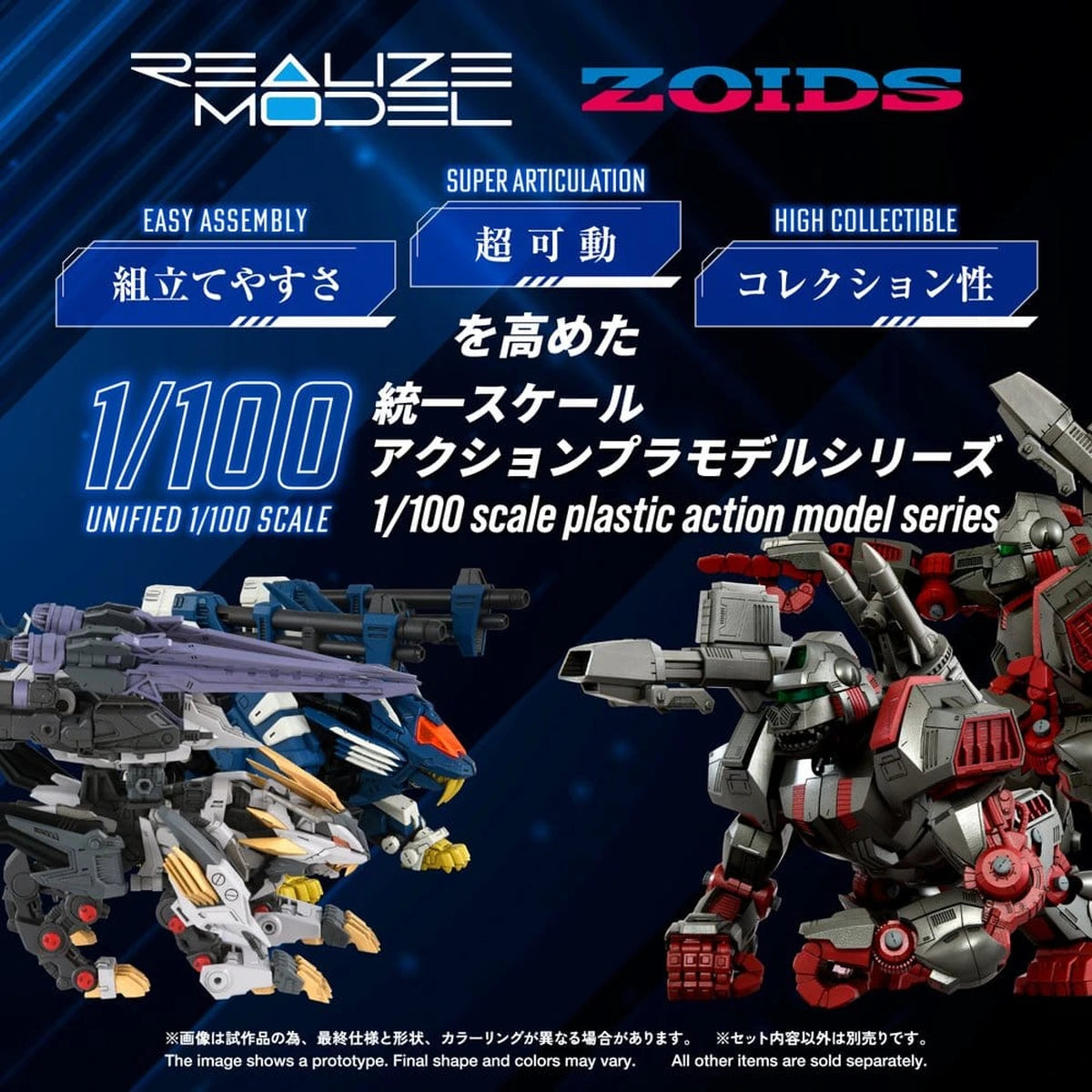 Zoids Plastic Model Kit 1/100 RMZ-025 Liger Zero Falcon ZBF 24 cm - Image 4