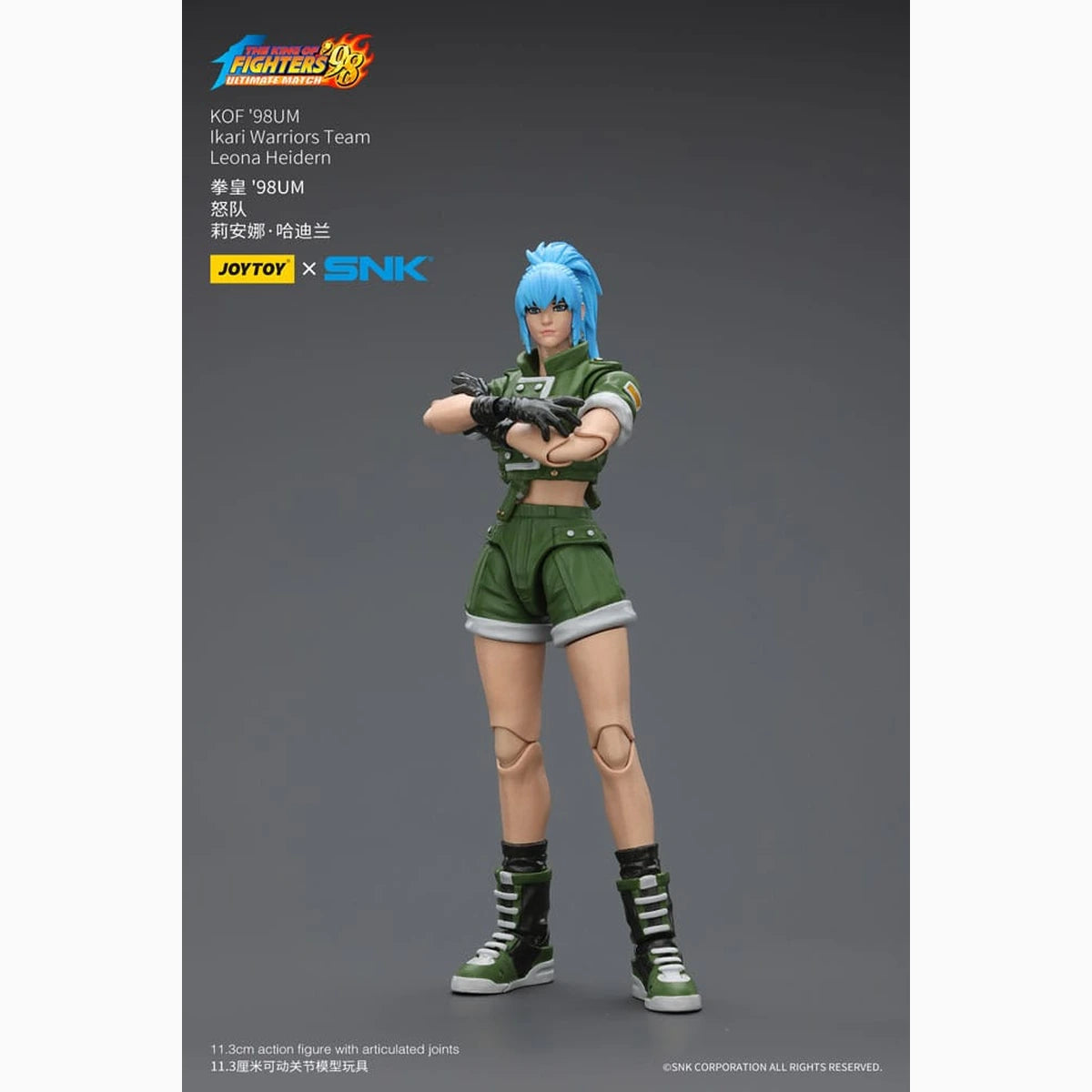 The King Of Fighters '98  figurine Hero Team Leona Heidern 11 cm - Image 4
