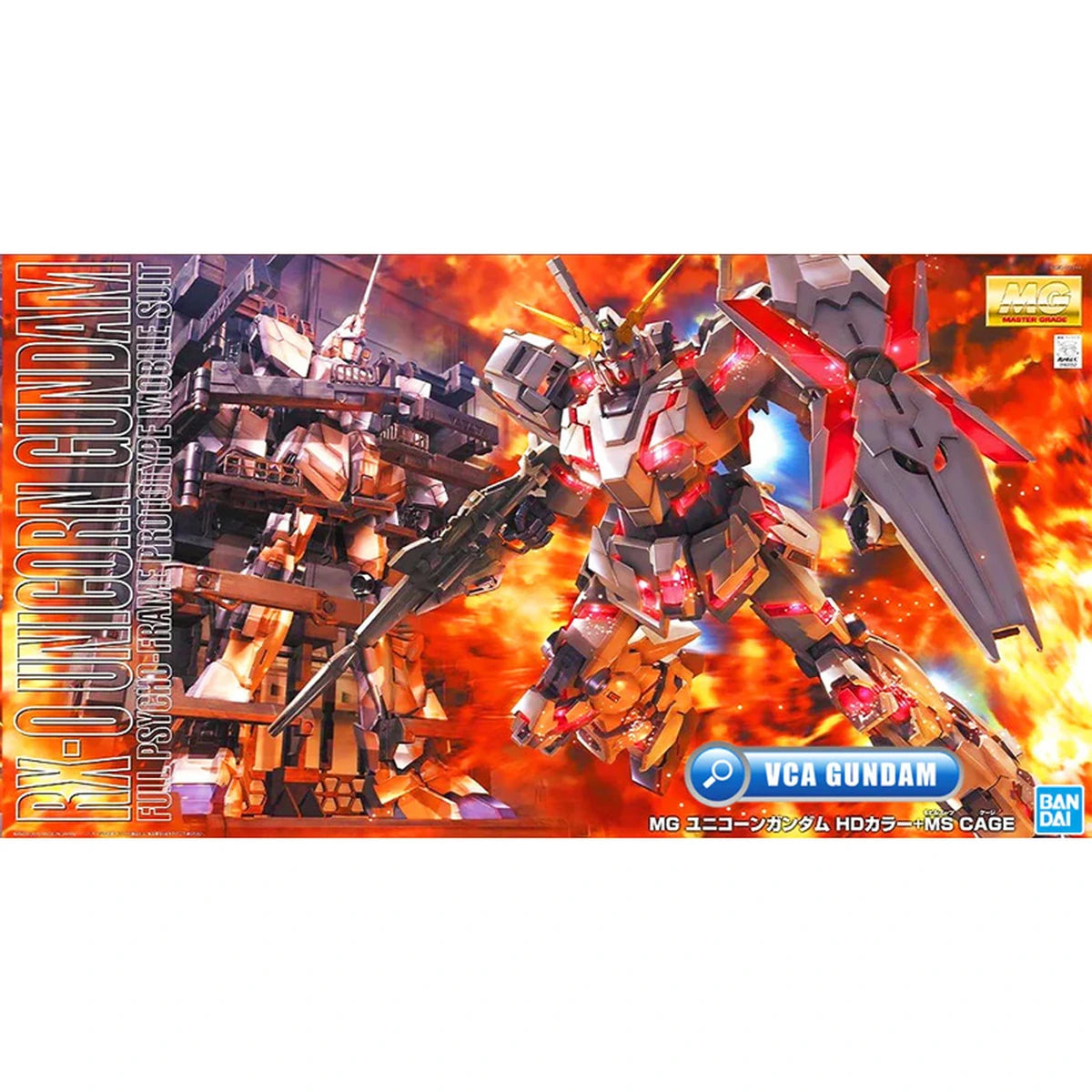 Gundam Gunpla MG 1/100 Unicorn Gundam Screen Image Special - Image 1