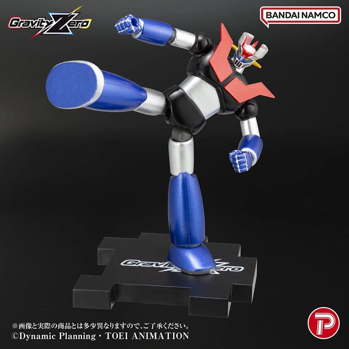 Mazinger figurine PVC Gravity Zero Mazinger Z 11 cm - Image 2