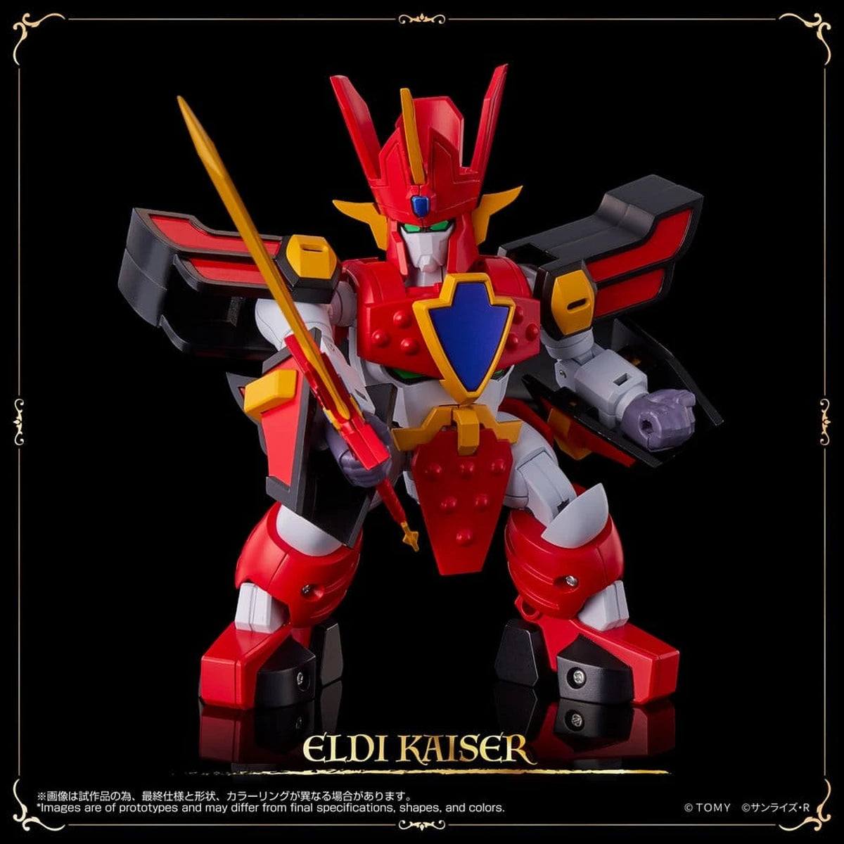 Mado King Granzort figurine Toyrise Granzort 12 cm - Image 4