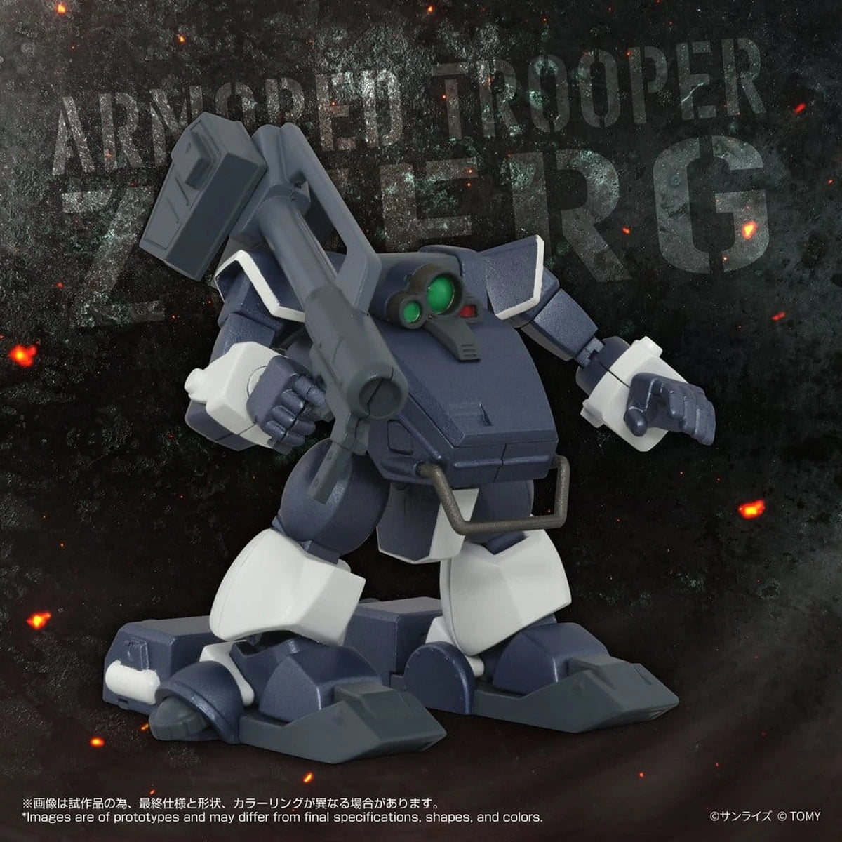 Armored Trooper Votoms figurine Toyrise 1/48 AT-09 Zwerg Wetlands Leg 7 cm - Image 5