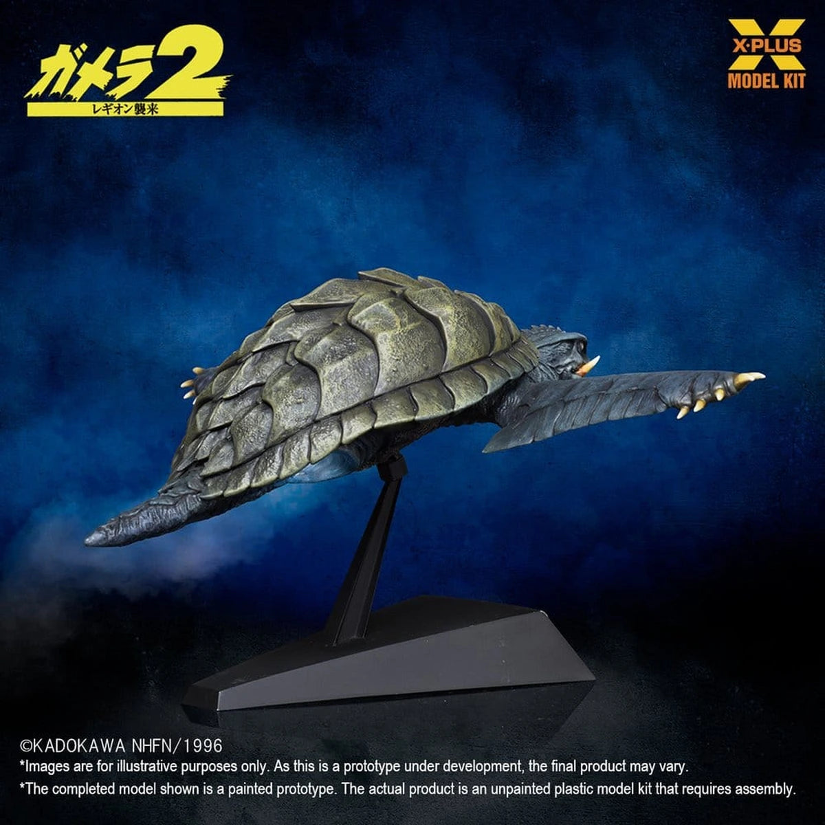 Gamera (1996) figurine Plastic Model Kit 1/700 Flying Form 16 cm - Image 7