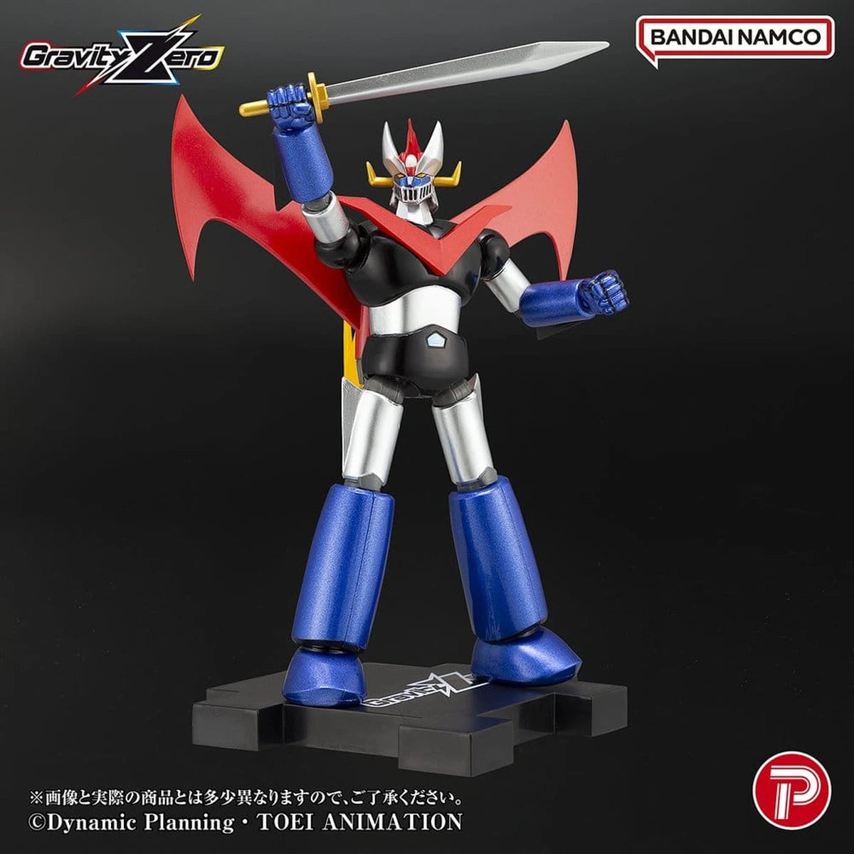 Mazinger figurine PVC Gravity Zero Great Mazinger 11 cm - Image 6