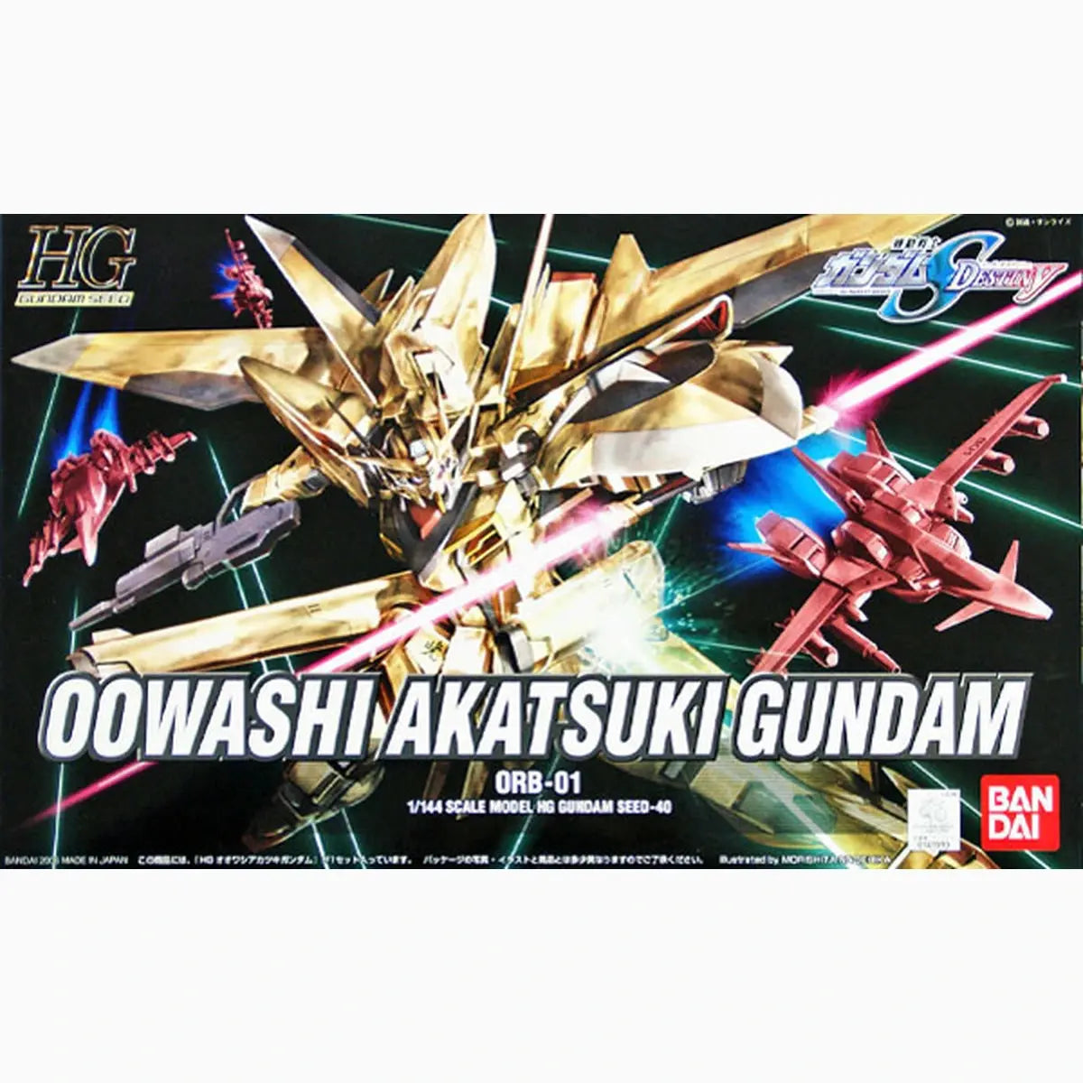 Gundam Gunpla HG 1/144 040 OOwashi Akatsuki Gundam - Image 2
