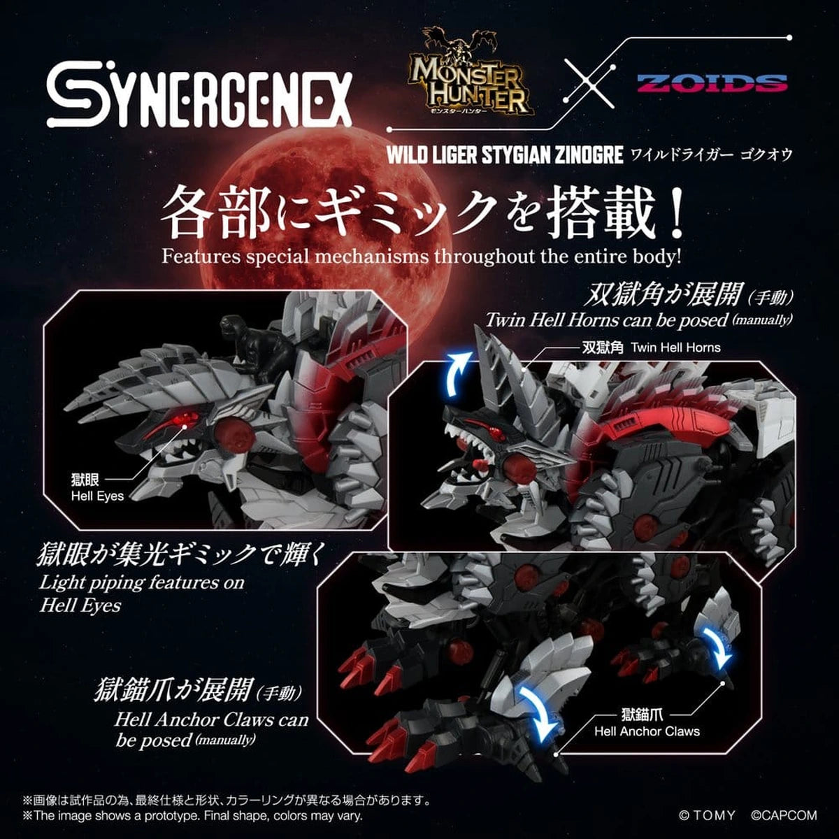 Zoids figurine Wild Liger Stygian Zinogre 29 cm - Image 7