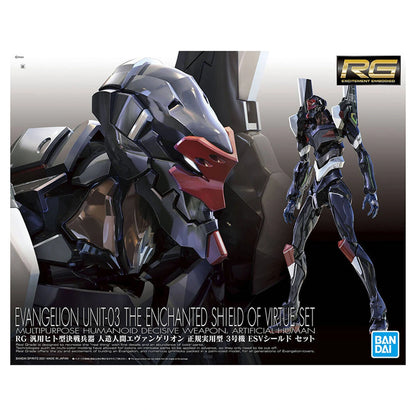 Evangelion RG Unit-03 Enchanted Shield Of Virtue Multipurpose Humanoid Decisive Weapon  Artificial H - Image 2