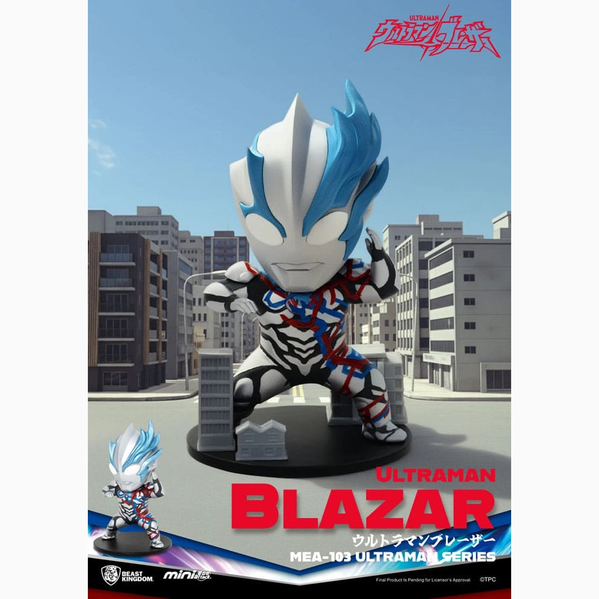 Ultraman assortiment figurines Mini Egg Attack Blind Box Ultraman Series 1 9 cm (6) - Image 6