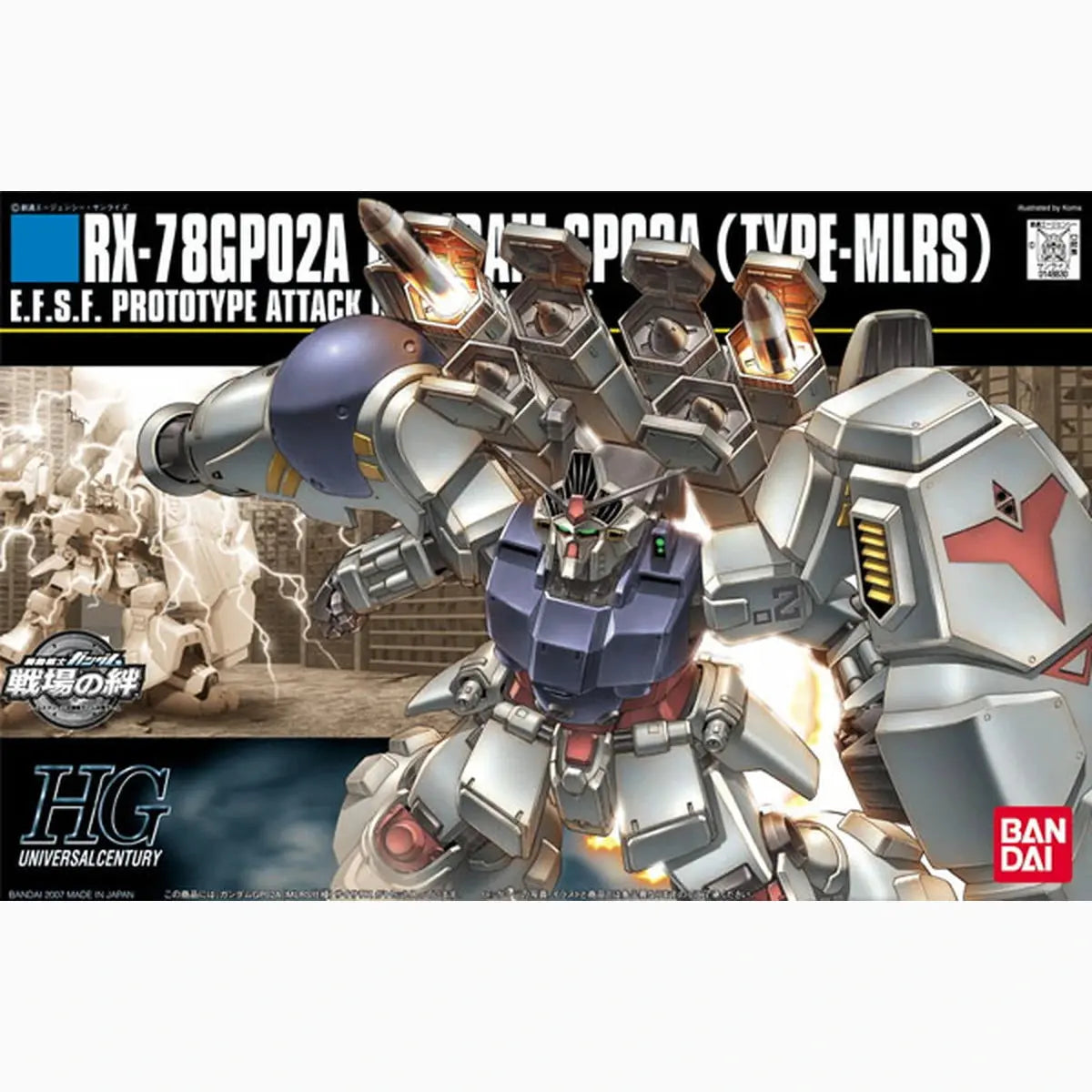 Gundam Gunpla HG 1/144 075 RX-78 GP02A Mlrs Custom - Image 2