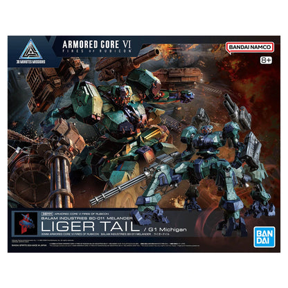 30MM Armored Core VI Balam Industries Bd-011 Melander Liger Tail - Image 2