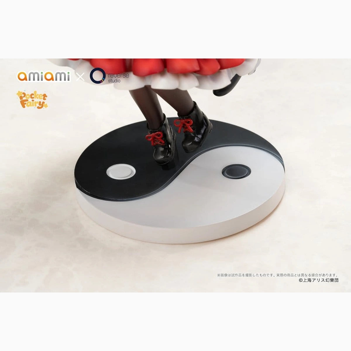 Touhou Project figurine PVC Reverse Palm Spirit Reimu Hakurei 15 cm - Image 3