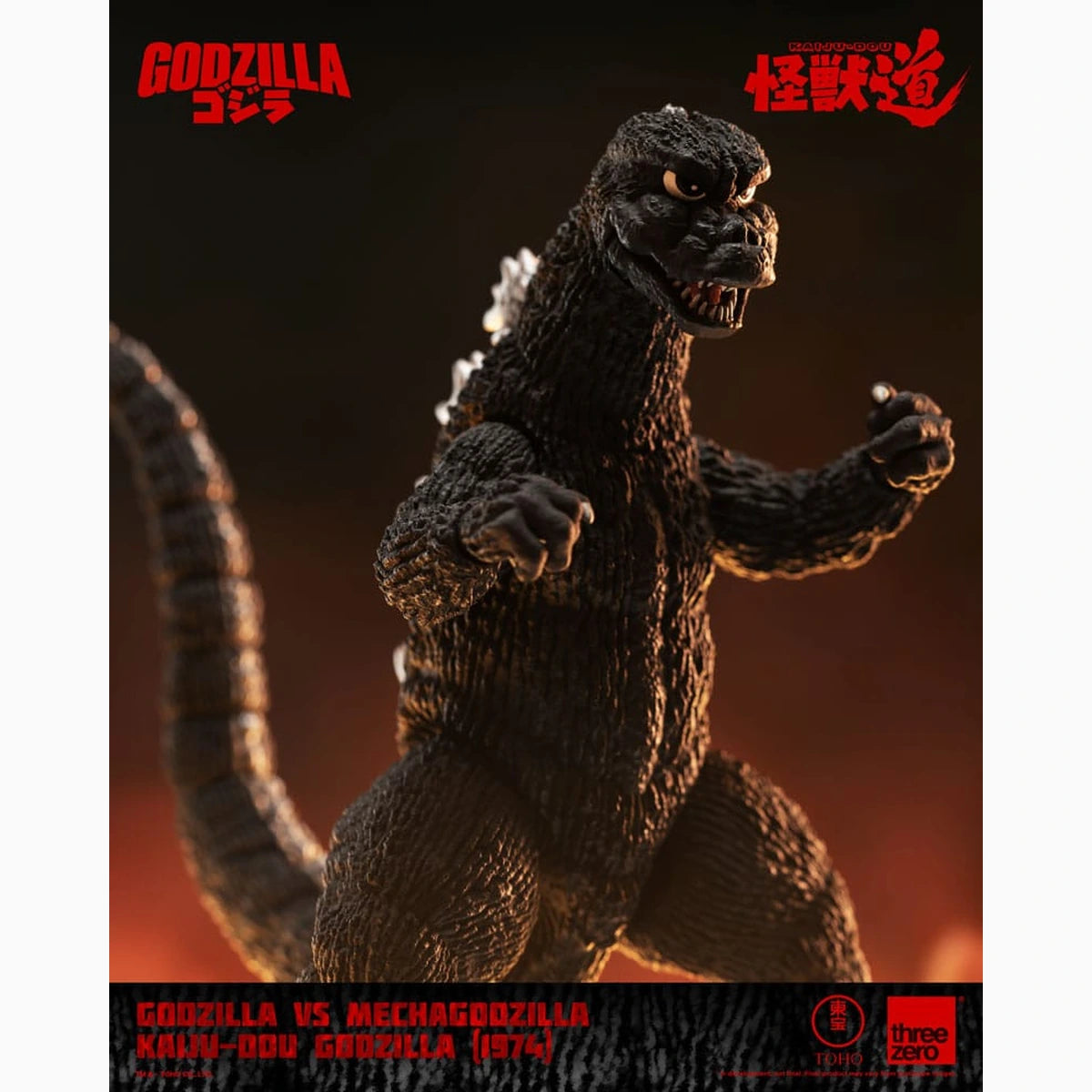 Godzilla vs. Mechagodzilla (1974) figurine Kaiju-Dou Godzilla (1974) 23 cm - Image 5