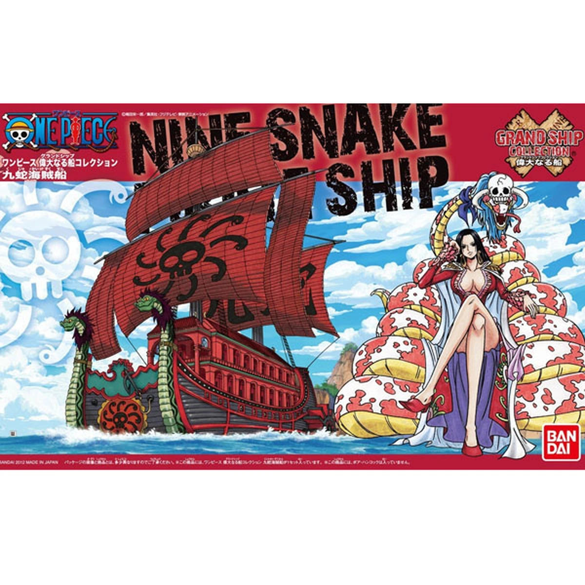 One Piece Maquette Grand Ship Collection Nine Snake Pirate Ship 15cm - Image 1