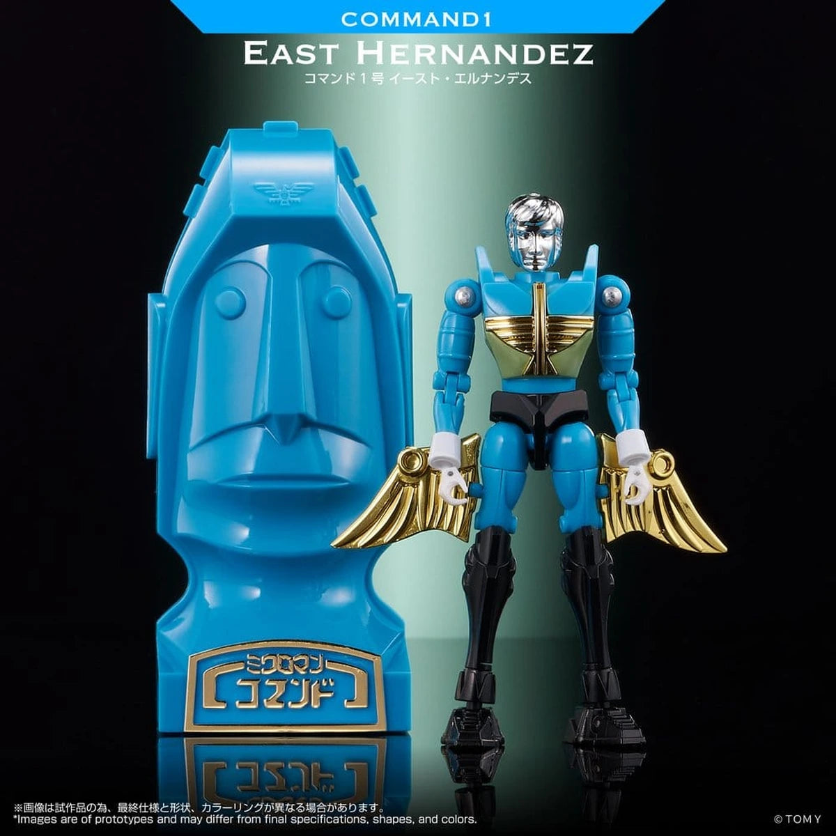 Microman figurine Legacy Soul Command 1 East Hernandez - Image 3