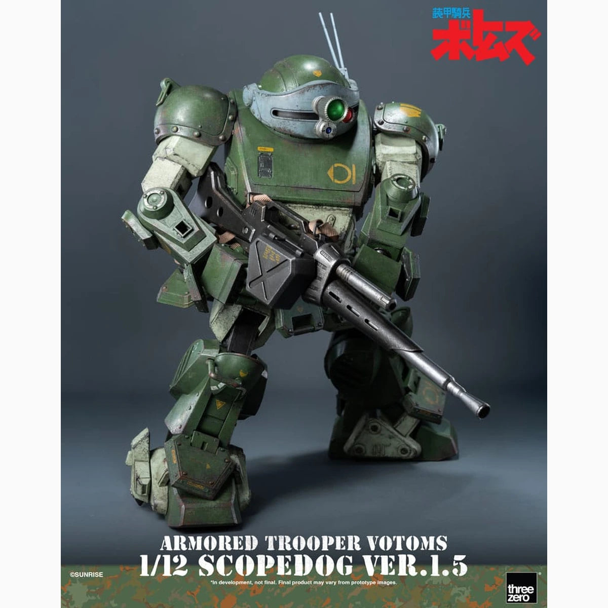 Armored Trooper Votoms figurine 1/12 Scopedog Ver.1.5 15 cm - Image 4