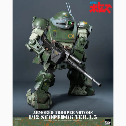 Armored Trooper Votoms figurine 1/12 Scopedog Ver.1.5 15 cm - Image 4